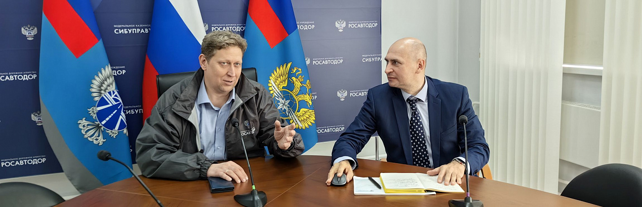 ARUNA представила решения для придорожной инфраструктуры на совещании с ФКУ «Сибуправтодор»